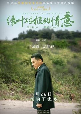 《突袭3》免费观看全集电影下载视频大全高清播放