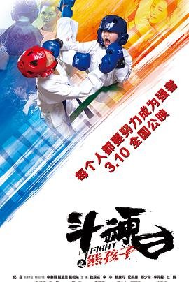 这个王妃有点萌全集在线观看动漫