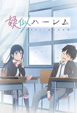 电视剧《谈判冤家》在线观看高清版