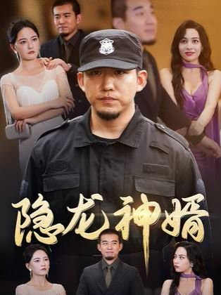 龙族电影2月份上映吗