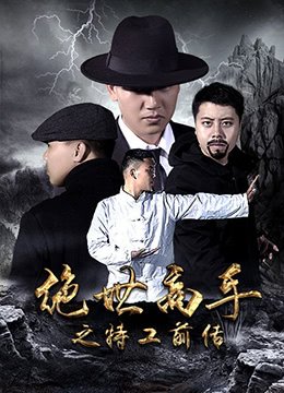 全球风暴高清国语免费观看全集中文