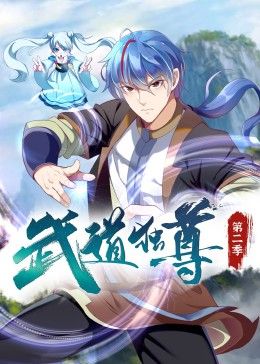 大唐荣耀2 1080p 下载