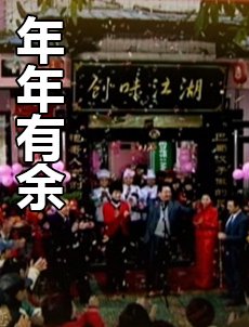 请你原谅我结局是什么样的呢英文