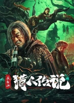 《瞄准》剧情大反转结局解析