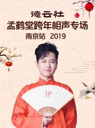 风云年代电视剧全集免费观看努努