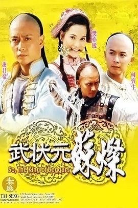 本草中国第一季高清下载