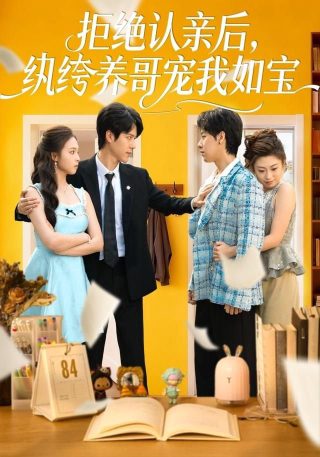 光明皇帝前传