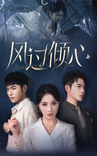 邵氏鬼片《摄青鬼》内容概括
