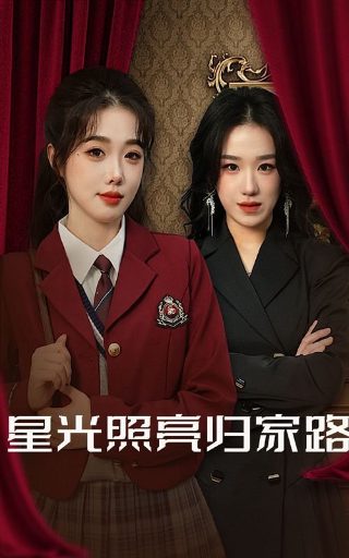 纨绔子弟第二季百度云网盘
