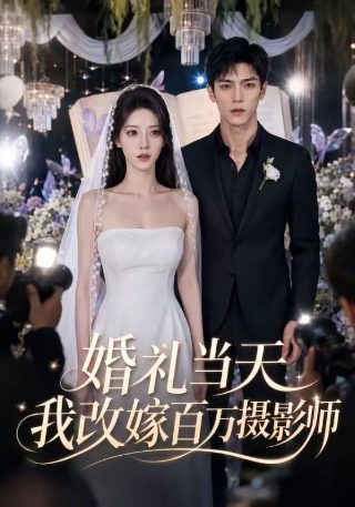 致命女郎预告片在线观看免费