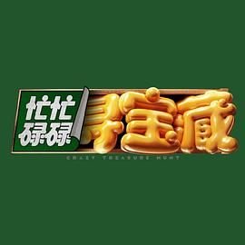 钢琴家 电影在线观看