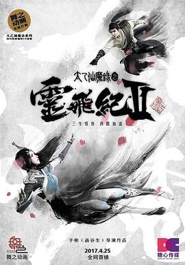 刀口在线免费观看