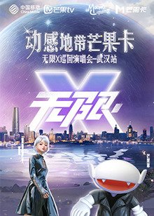 乡村爱情第44集免费观看全集视频