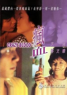奇妙的家族分集剧情解析大全