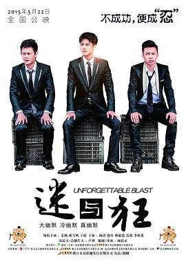你为何如此严肃翻译英文
