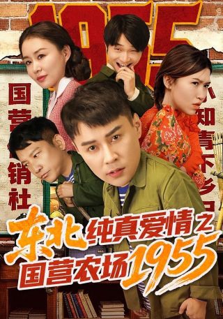 外交风云25集在线观看