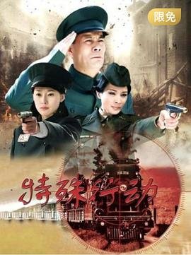 遍地书香在线观看全集高清