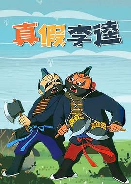哪吒闹海壁画介绍图片高清版