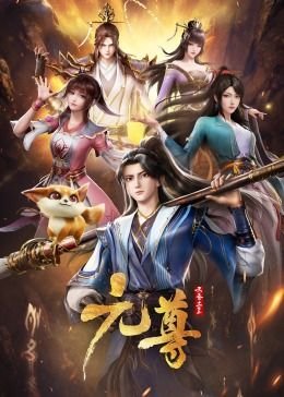 三大队24集全集播放下载百度云资源