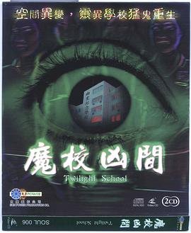生锈桥王是什么意思