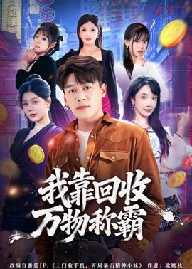 电视剧陆贞传奇剧情介绍
