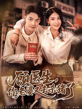 我开动物园那些年漫画全集下拉式