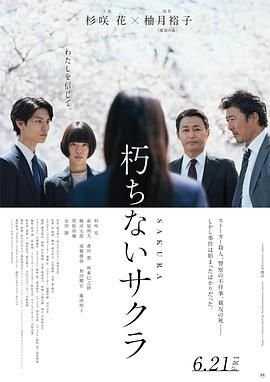 格林第四季中文字幕下载百度云盘