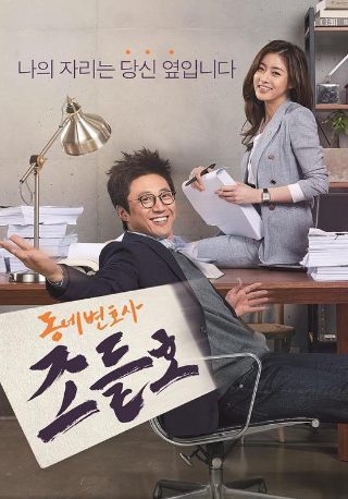 我唾弃你的坟墓2010百科