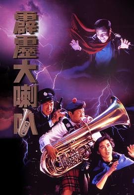 真武王120集免费观看高清