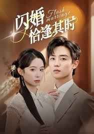 我的小确幸电视剧全集免费网剧tv