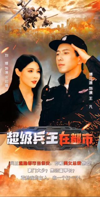 萌学园之萌骑士传奇剧情