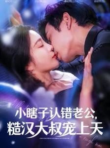 爱情敲门泰剧免费观看