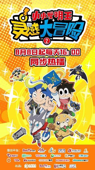 cctv5直播u20足球
