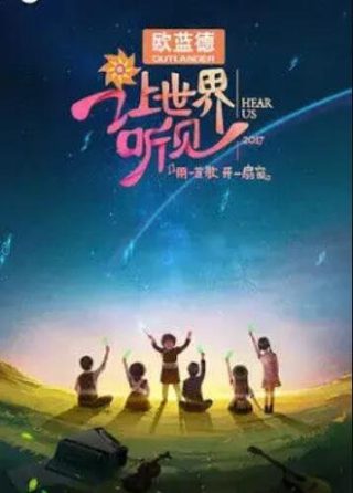 电影超时空来电剧情
