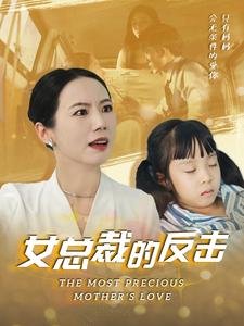 中国国花