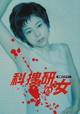 斗罗大陆2绝世唐门第290集预告
