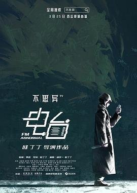 世界尽头的爱韩剧中字版