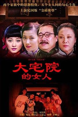 星域四万年第5集免费观看下载全集动漫