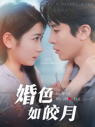女子无畏 第一季电视剧
