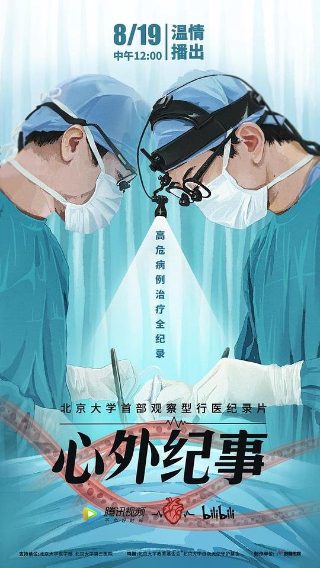 蓝色星球第1季下载全集观看