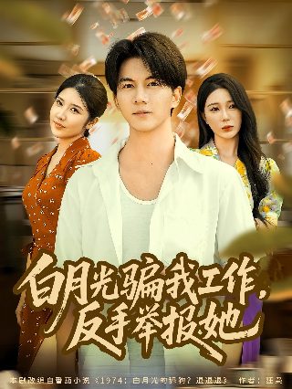 用我的指尖扰乱我吧第3
