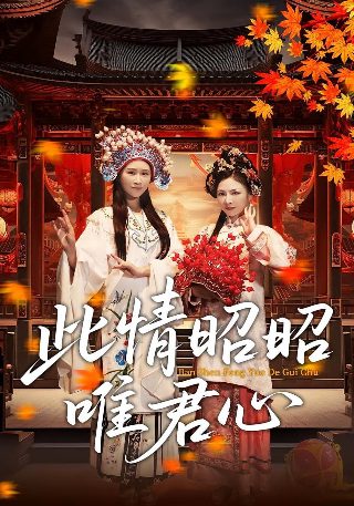 制片人第一集在线观看免费