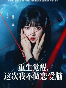 了不起的她们2026年什么时候播出