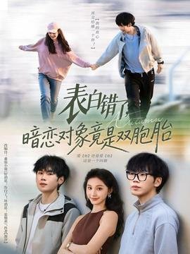 电影《回响》免费观看全集中文