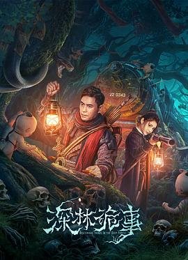 优雅的朋友们13集在线观看免费