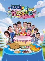 胖嫂回娘家有声动画片