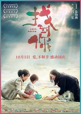 电视剧黛玉传合集视频在线观看