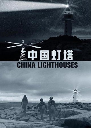 电影《731》即将全球上映在线观看