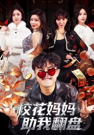 穿书自救指南第一季正片免费观看