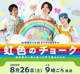 盖世战神萧琰